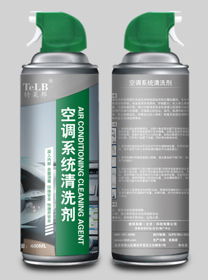空调系统清洗剂
